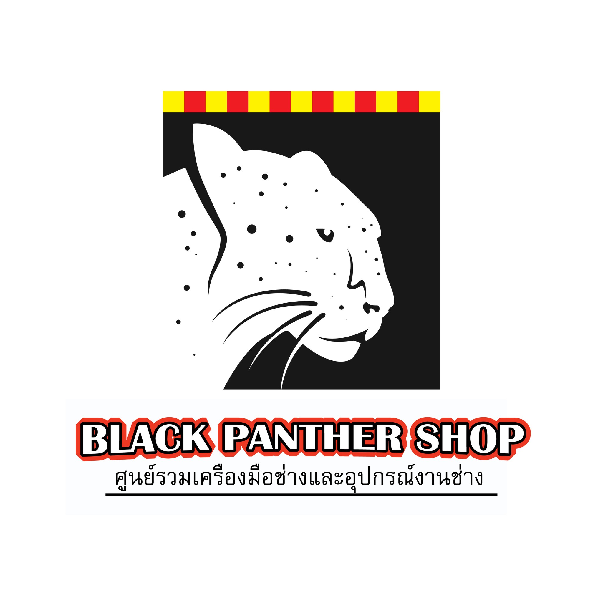 Black Panther Shop, ร้านค้าออนไลน์ Shopee Thailand