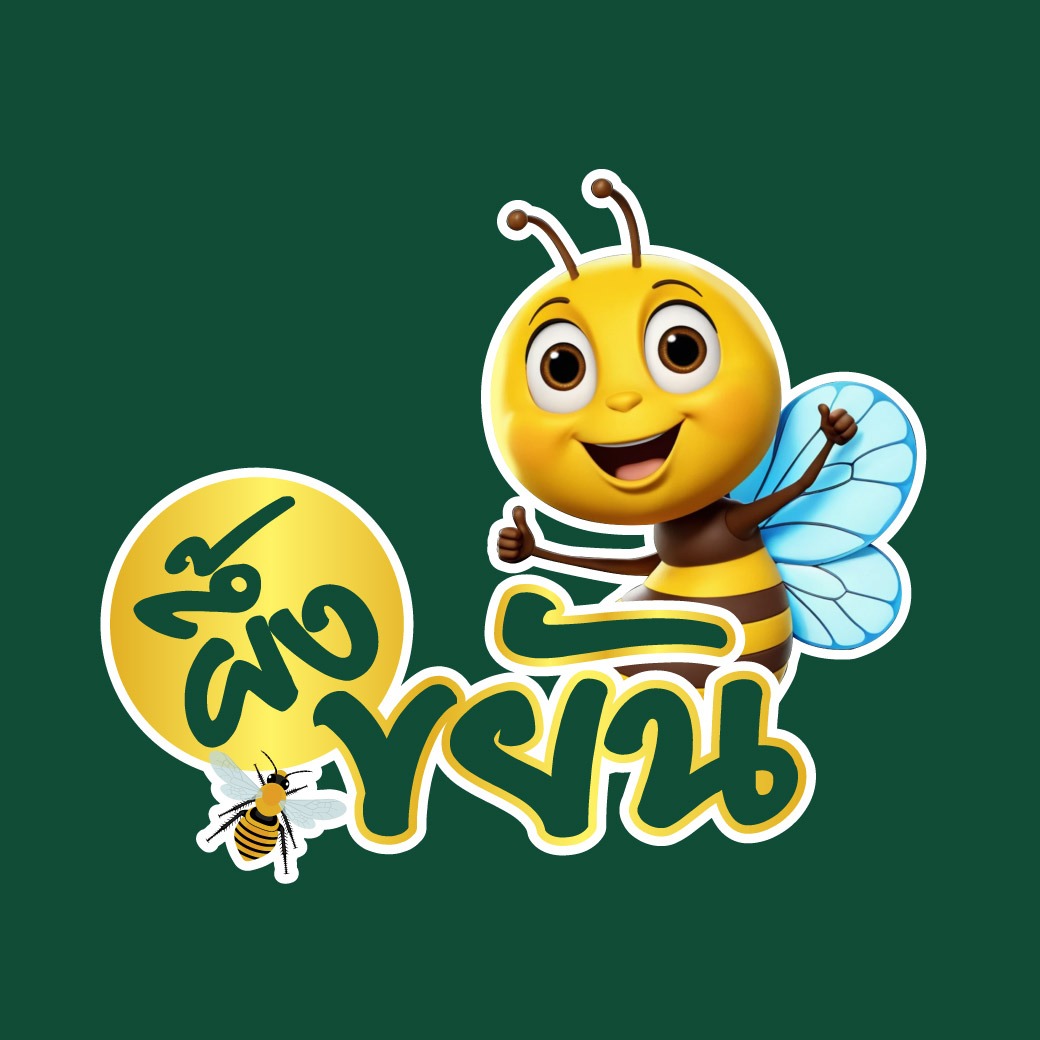 Bee power, ร้านค้าออนไลน์ | Shopee Thailand