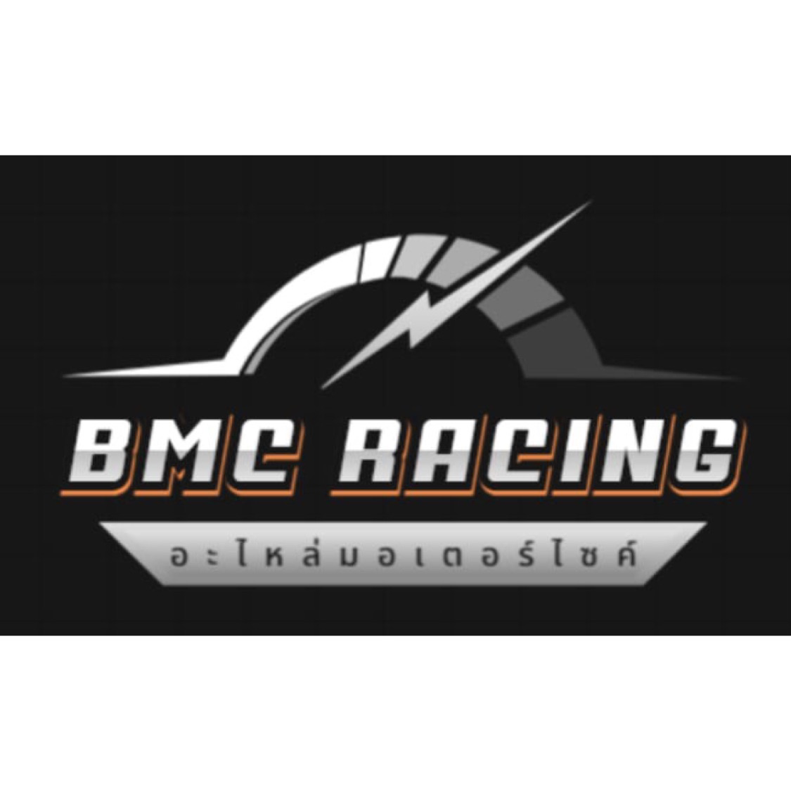 BMC.RACING, ร้านค้าออนไลน์ | Shopee Thailand