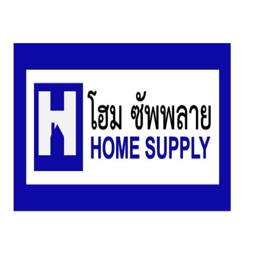 Home Supply (โฮมซัพพลาย), ร้านค้าออนไลน์ | Shopee Thailand