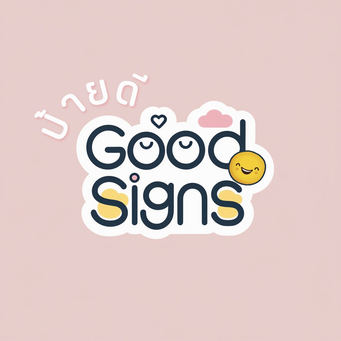 Good_Signs, ร้านค้าออนไลน์ | Shopee Thailand