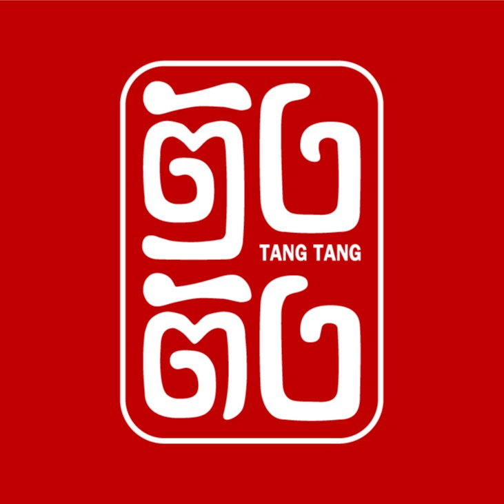 ตังตัง TANG TANG, ร้านค้าออนไลน์ | Shopee Thailand