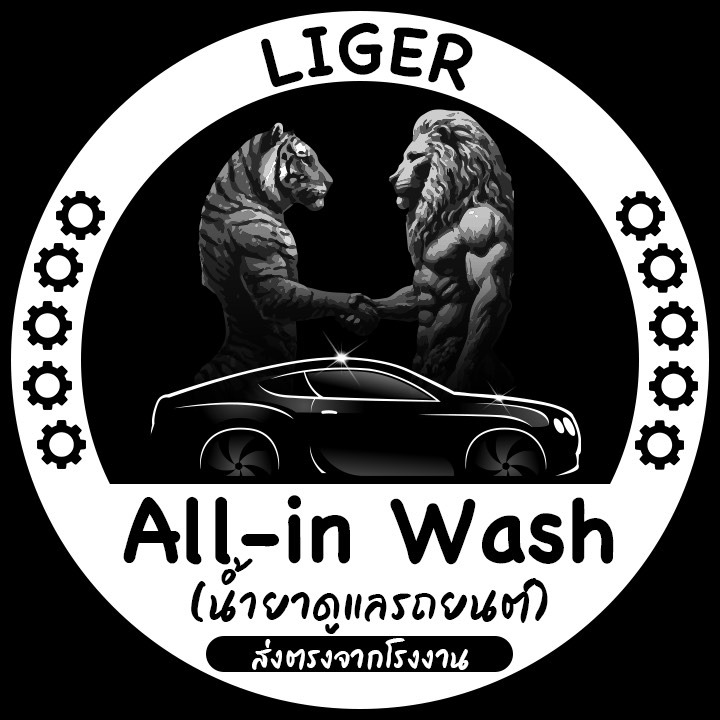 Liger All - in - Wash, ร้านค้าออนไลน์ | Shopee Thailand