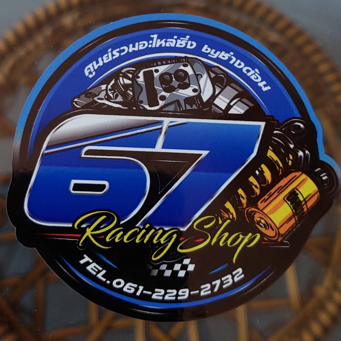 67_Racing Shop, ร้านค้าออนไลน์ | Shopee Thailand