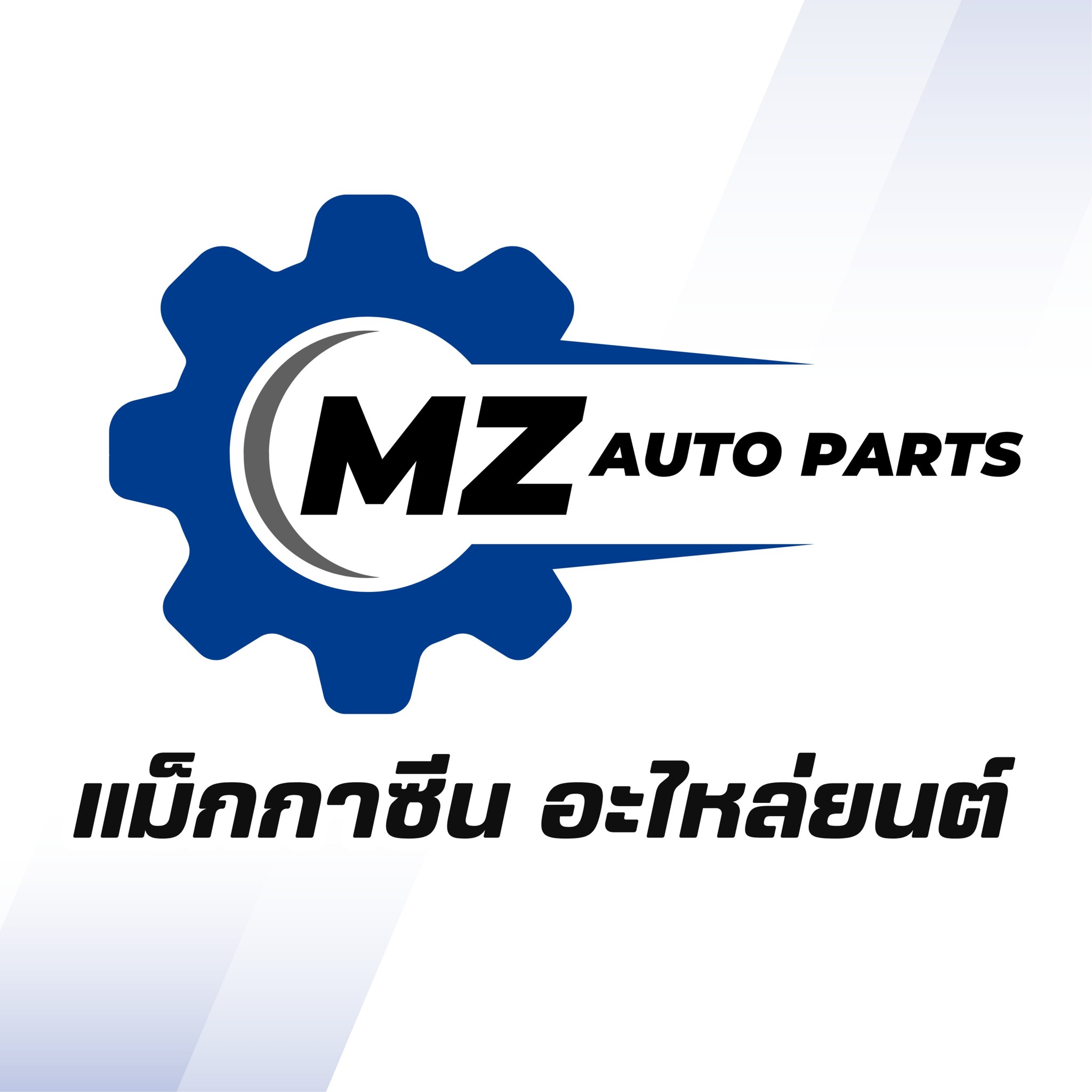 Magazine Autoparts, ร้านค้าออนไลน์ | Shopee Thailand