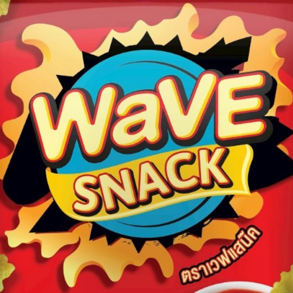 WAVESNACK, ร้านค้าออนไลน์ | Shopee Thailand