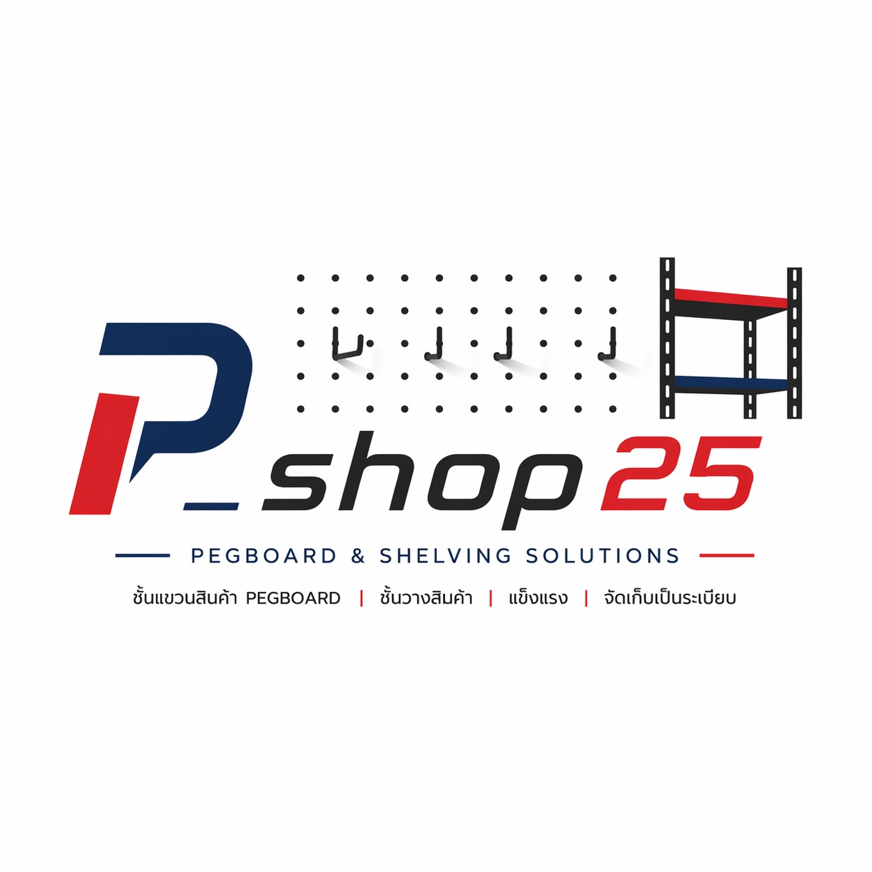 P_Shop25, ร้านค้าออนไลน์ | Shopee Thailand