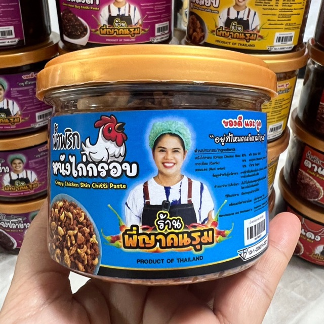Check in shop, ร้านค้าออนไลน์ | Shopee Thailand