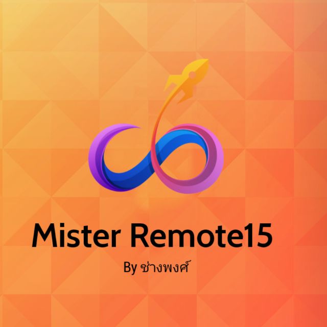 Mister Remote, ร้านค้าออนไลน์ | Shopee Thailand