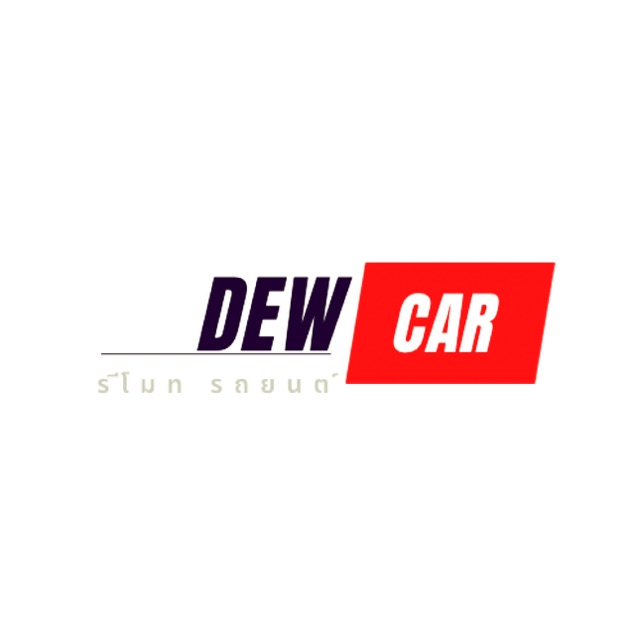 Dew car, ร้านค้าออนไลน์ | Shopee Thailand