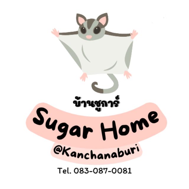 Sugar Home Kanchanaburi, ร้านค้าออนไลน์ Shopee Thailand