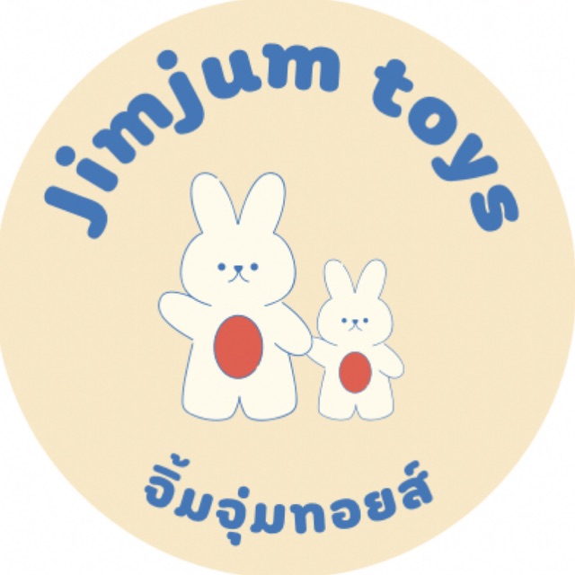 จิ้มจุ่มทอย ( jimjum toys ), ร้านค้าออนไลน์ | Shopee Thailand