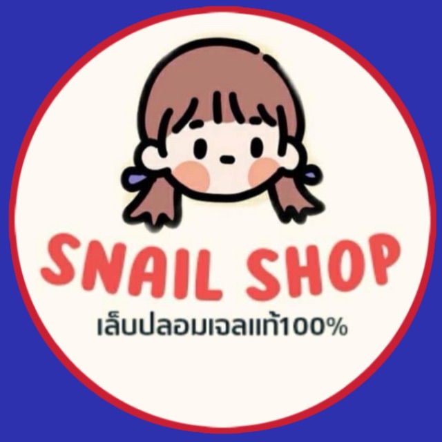 SNAIL SHOP เล็บปลอมเจลแท้100, ร้านค้าออนไลน์ Shopee Thailand