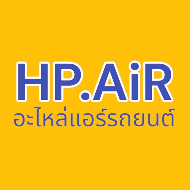 HP.AiR, ร้านค้าออนไลน์ | Shopee Thailand