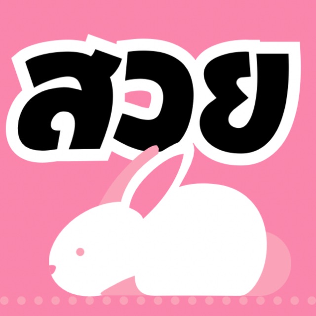 PrettyTextile, ร้านค้าออนไลน์ | Shopee Thailand