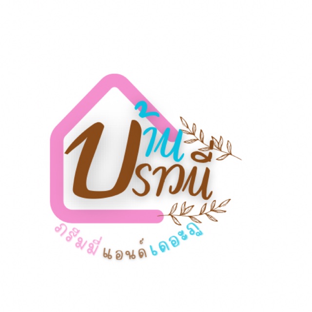 Preem.Shop, ร้านค้าออนไลน์ | Shopee Thailand