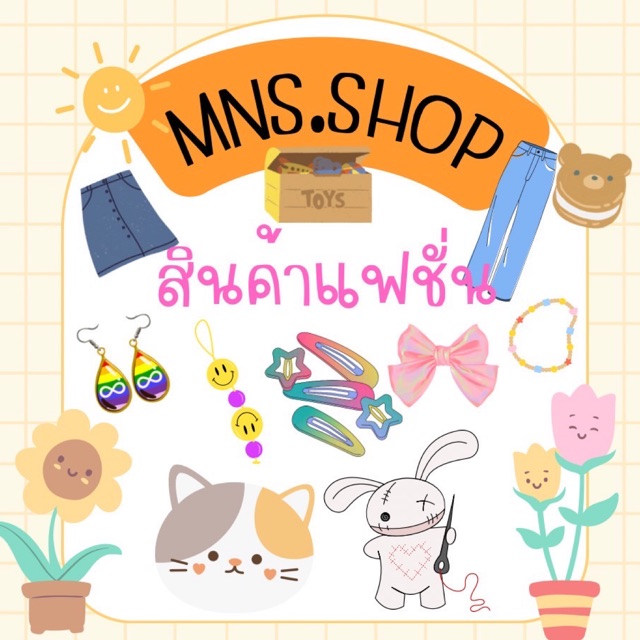 MNS.Shop, ร้านค้าออนไลน์ | Shopee Thailand