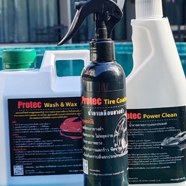 Protec clean, ร้านค้าออนไลน์ | Shopee Thailand