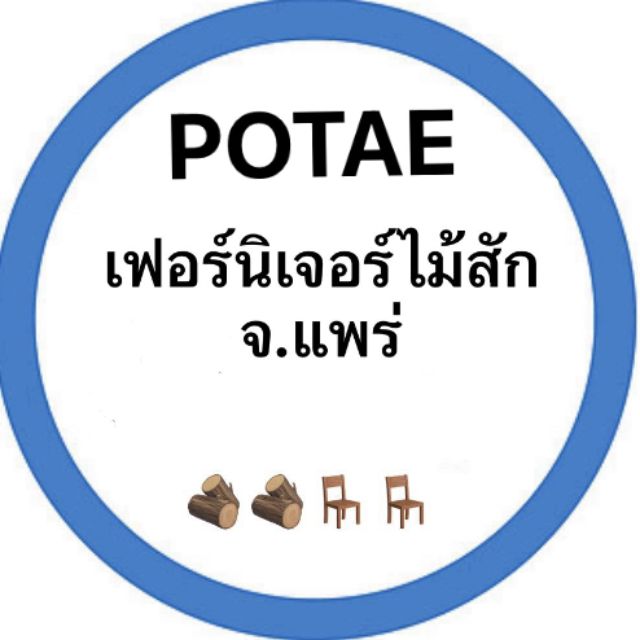 POTAE ไม้สักแพร่, ร้านค้าออนไลน์ | Shopee Thailand