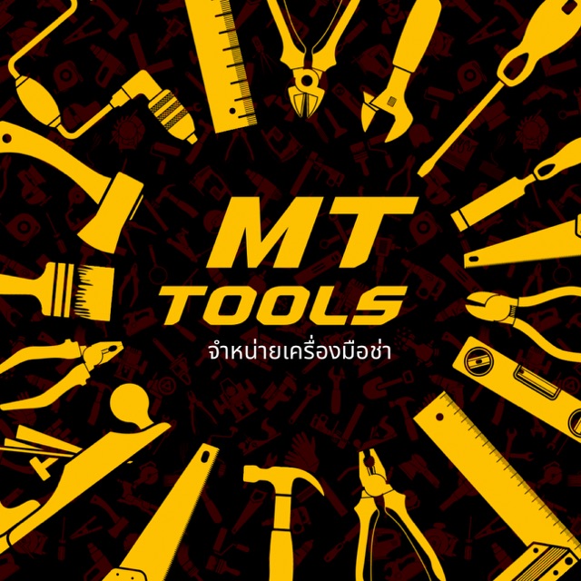 MT.TOOLS, ร้านค้าออนไลน์ | Shopee Thailand