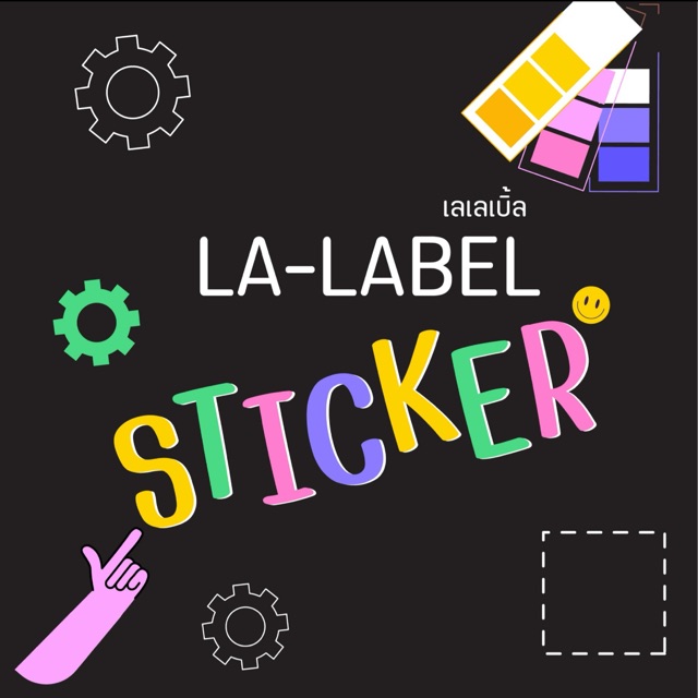 LALABEL STICKER, ร้านค้าออนไลน์ | Shopee Thailand