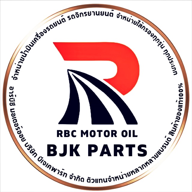 RBC MOTOR OIL by BJK PARTS, ร้านค้าออนไลน์ | Shopee Thailand