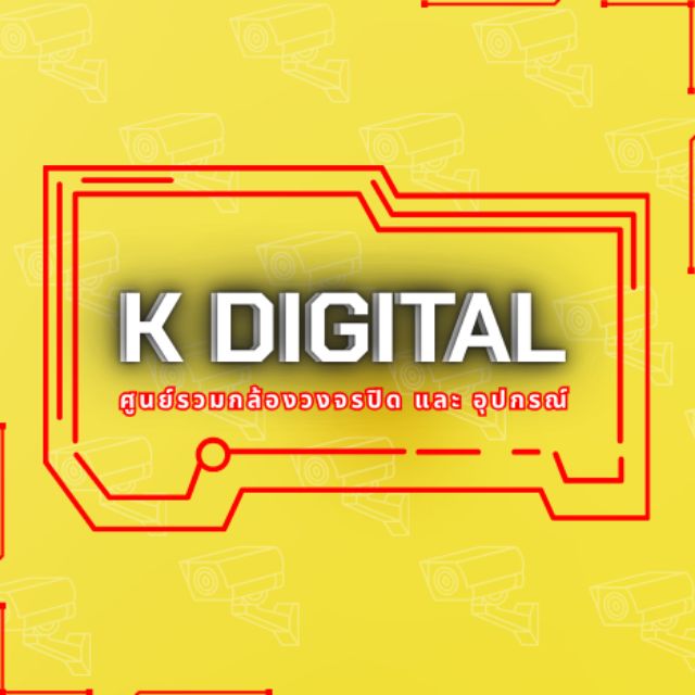 kdigital, ร้านค้าออนไลน์ | Shopee Thailand