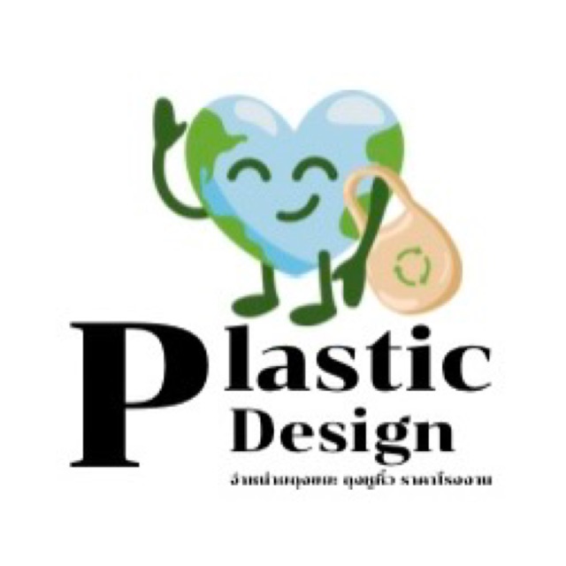 Plastic Design, ร้านค้าออนไลน์ | Shopee Thailand