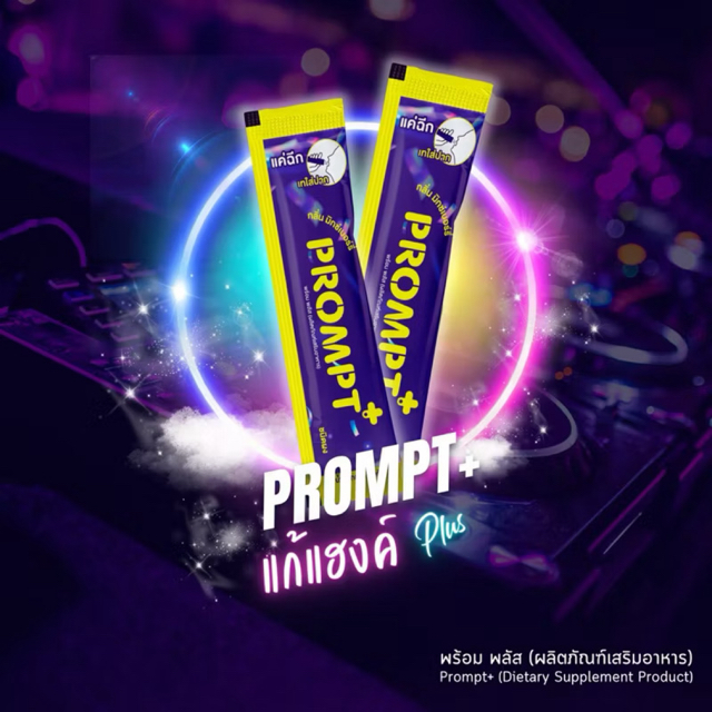 Prompt Plus, ร้านค้าออนไลน์ | Shopee Thailand