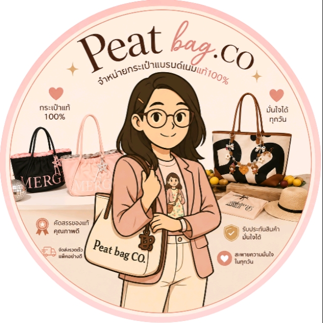 IU.MINYONG Shop, ร้านค้าออนไลน์ | Shopee Thailand